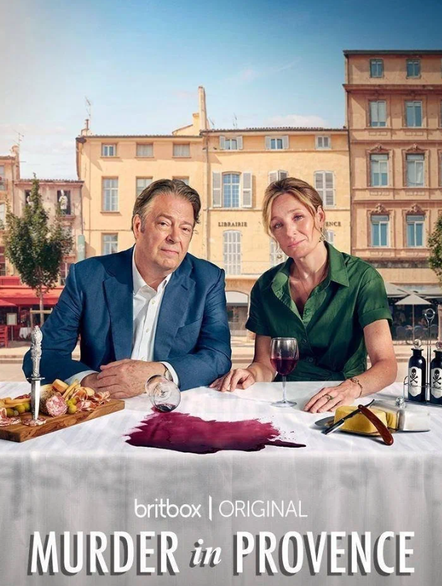 Рекламная обложка сериала "Убийство в Провансе".