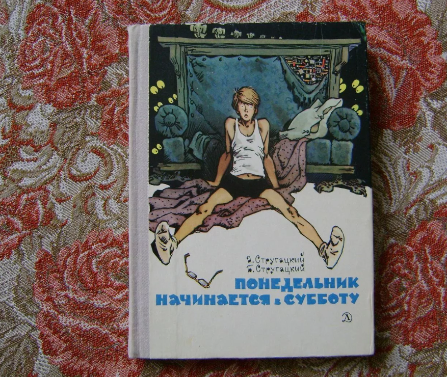 Книги современных российских писателей, которые точно не хуже классики 