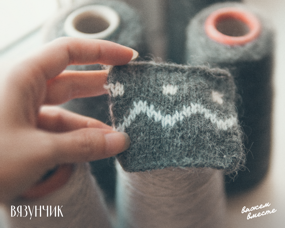 Мой недавний образец из остатков. Увы, пряжа быстро закончилась