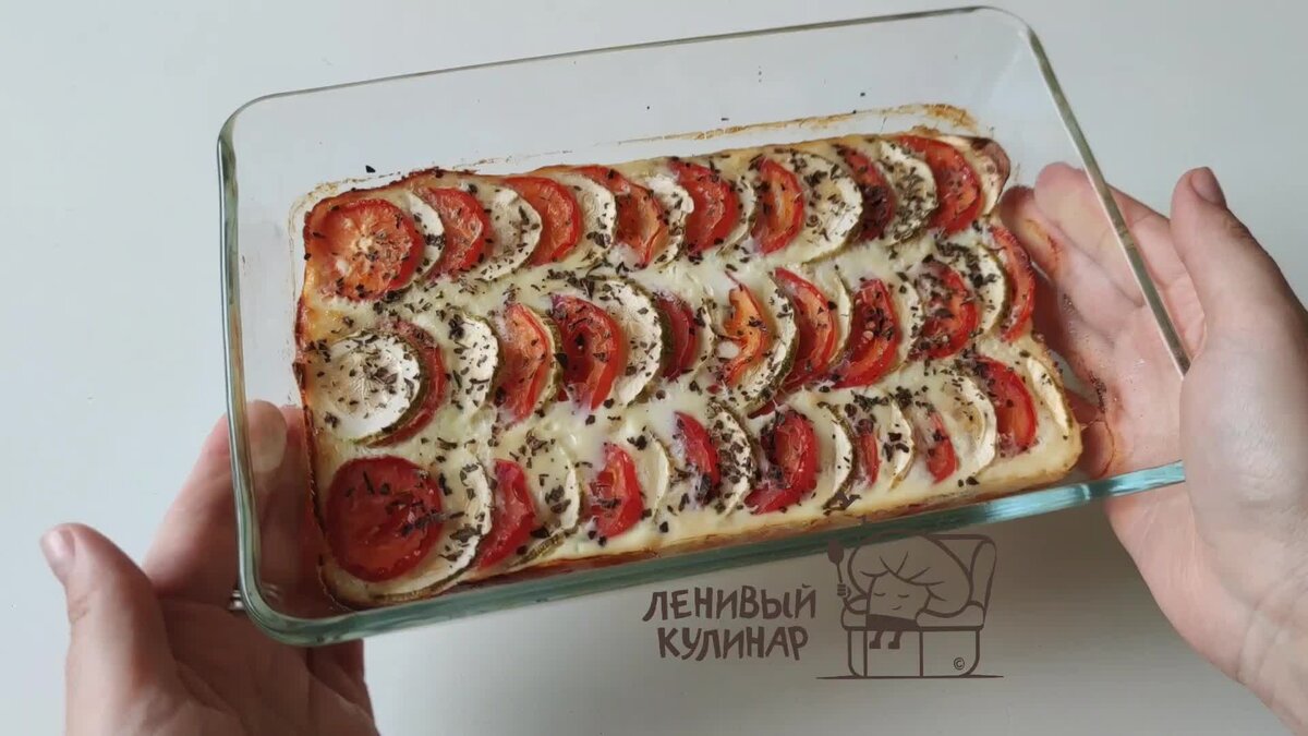 Ленивый кулинар