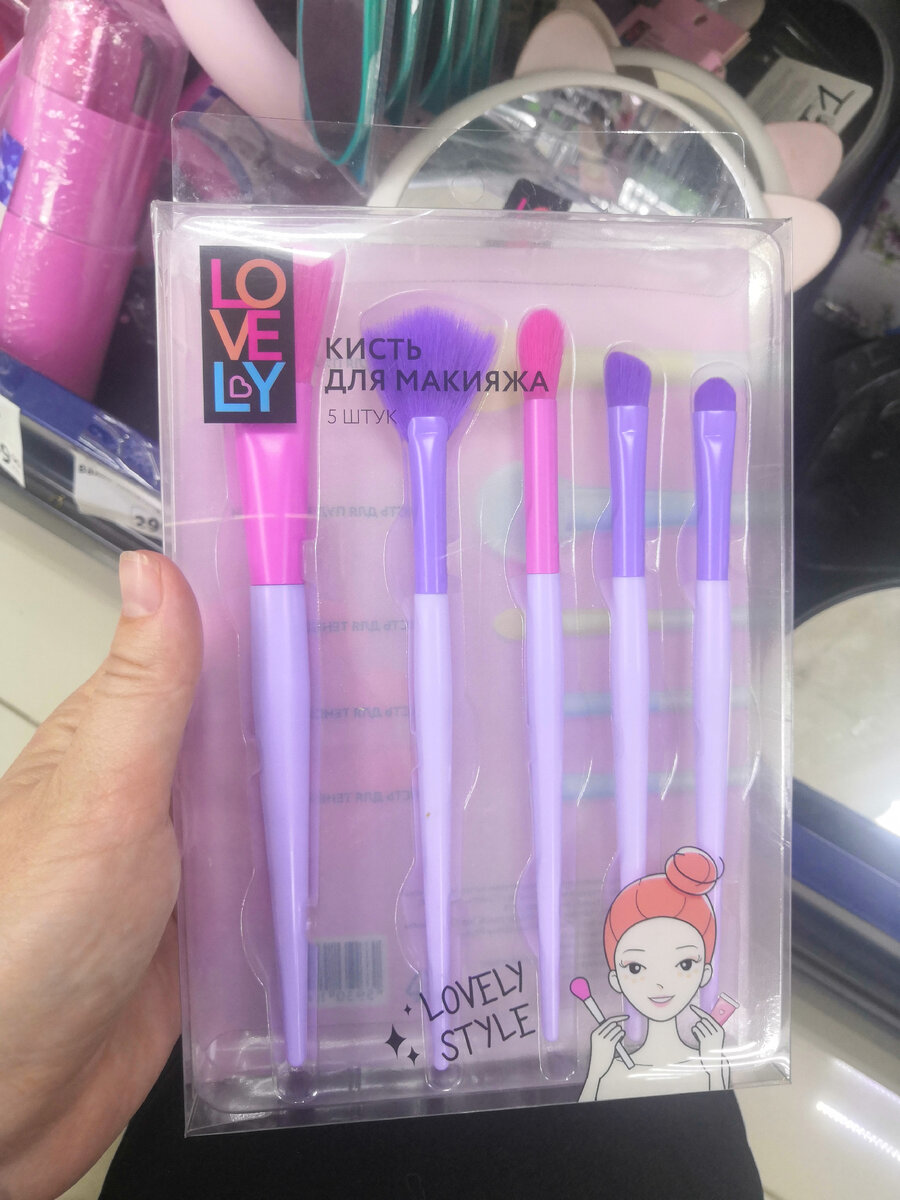 Набор кистей для макияжа лица и глаз