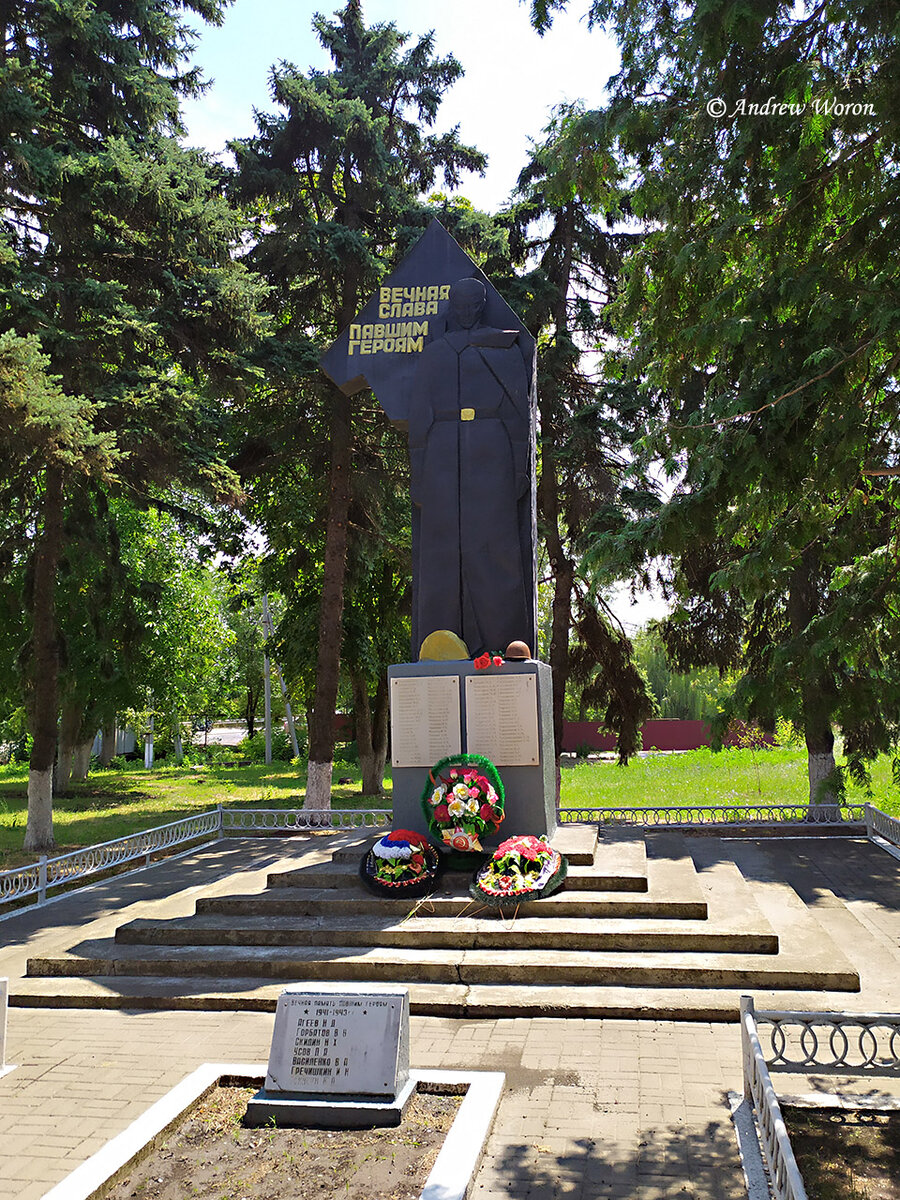 Памятник воинам односельчанам