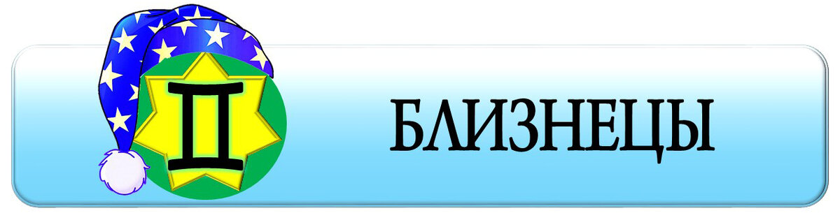 Авторский рисунок