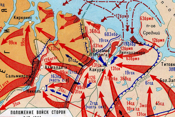 Карта Петсамо-Киркинесской операции (1944). Фото в свободном доступе. 