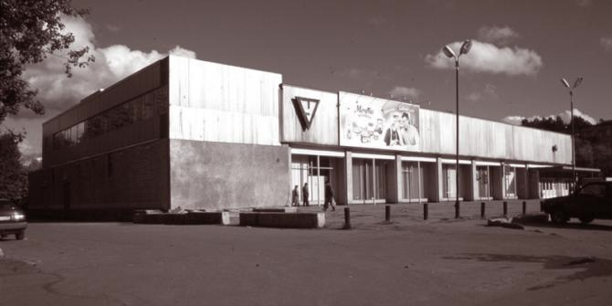 Фото с сайта: https://www.citywalls.ru