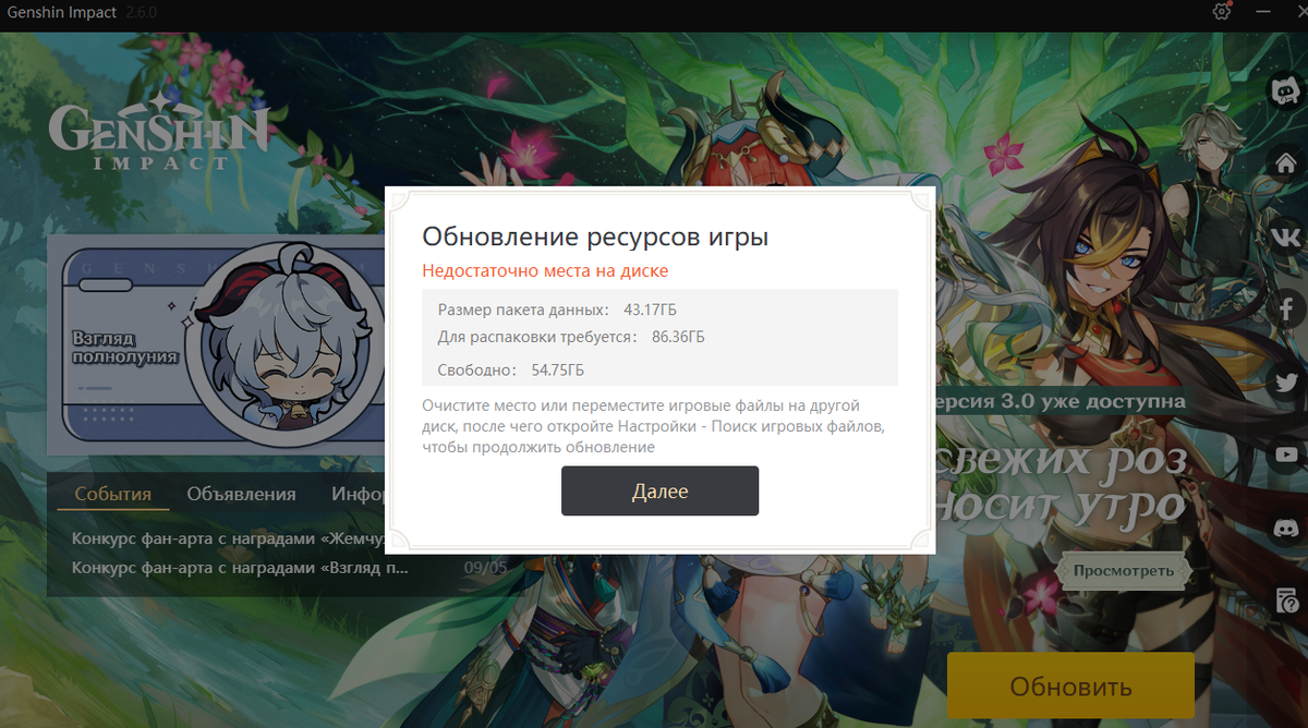 GTX 1070 - видеокарта «для всех». Стоит ли брать в 2022?