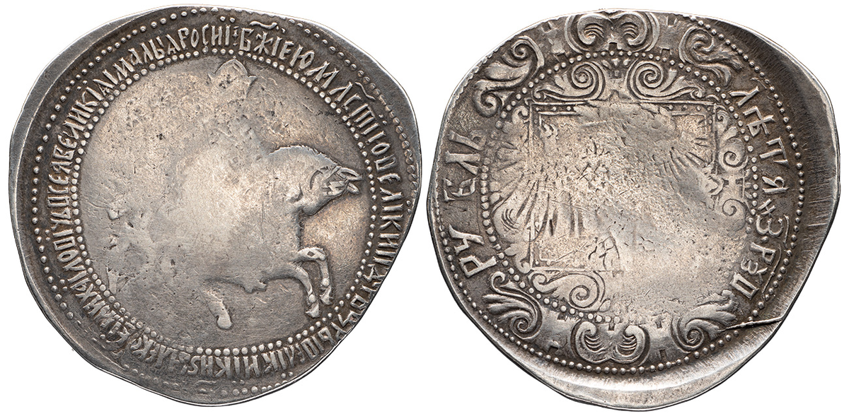 В каком году был выпущен рубль. Сообщение о монетах. История денежных единиц. Новые рубли. История появления рубля.