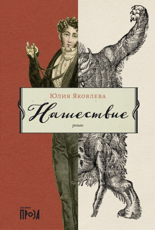 Отмечаем Всемирный день красоты: книги, написанные женщинами, для ...