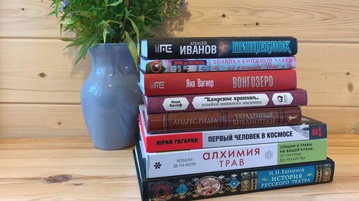 Книжная аптека книга