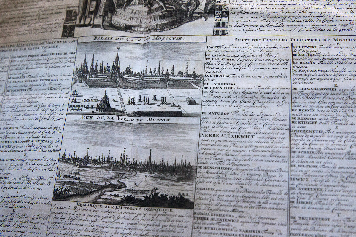 Atlas historique, ou nouvelle introduction a l’histoire, a la chronologue et a la géographie ancienne et moderne; représentée dans de nouvelles cartes... Amsterdam, 1705—1719
Фото: Мария Говтвань, РГБ