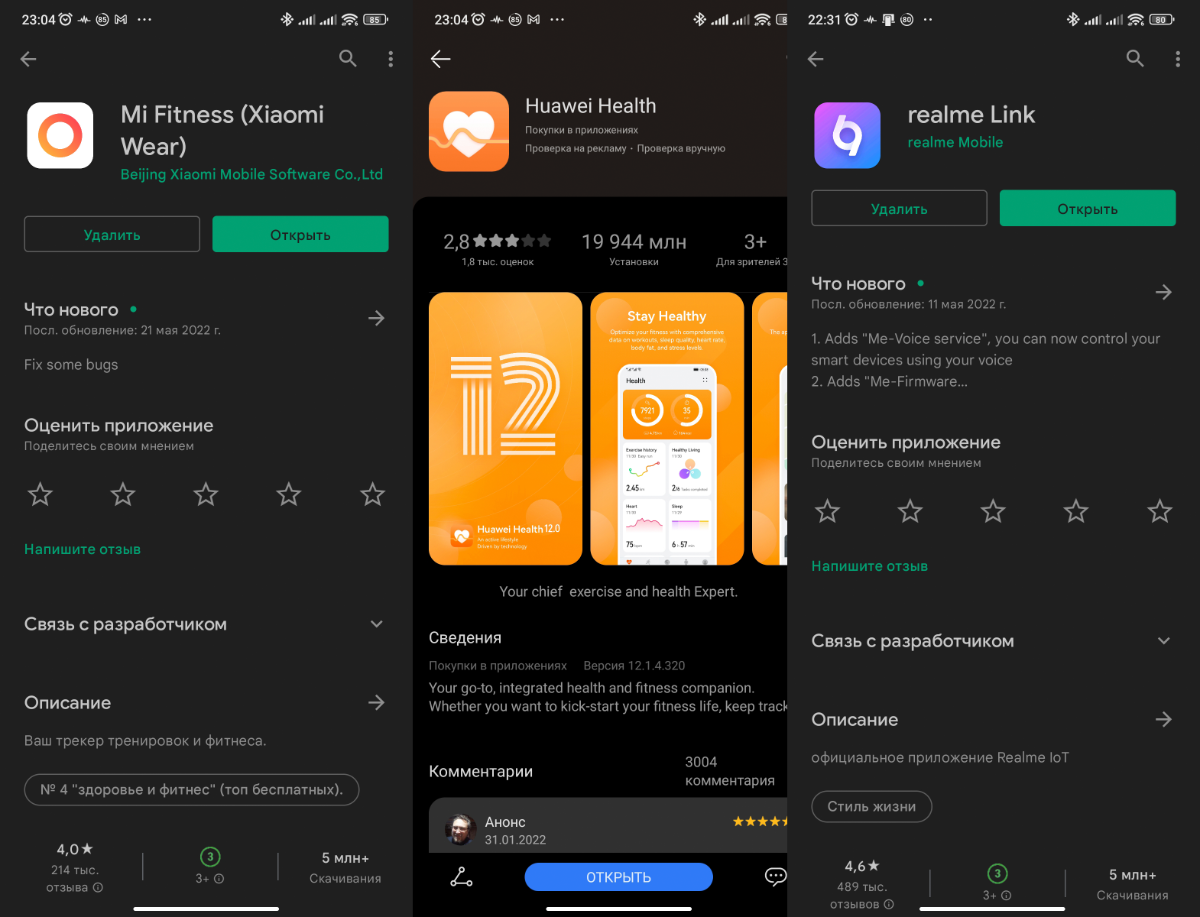 Realme 8 silver. Dare to leap перевод на русский. Realme надпись. Realme dare to leap обои. яндекс почта приложение.