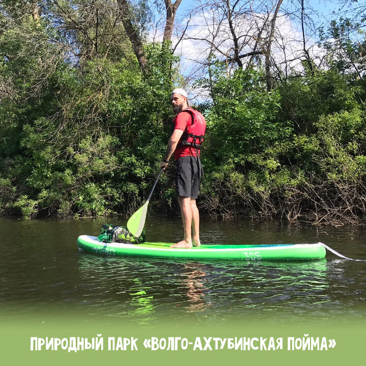 Идеальная обстановка для неспешного катания на сапах
