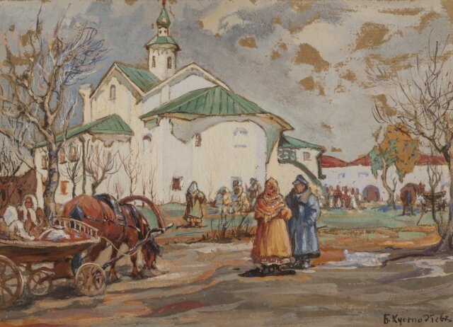    Кустодиев Борис, У церкви. 1918
