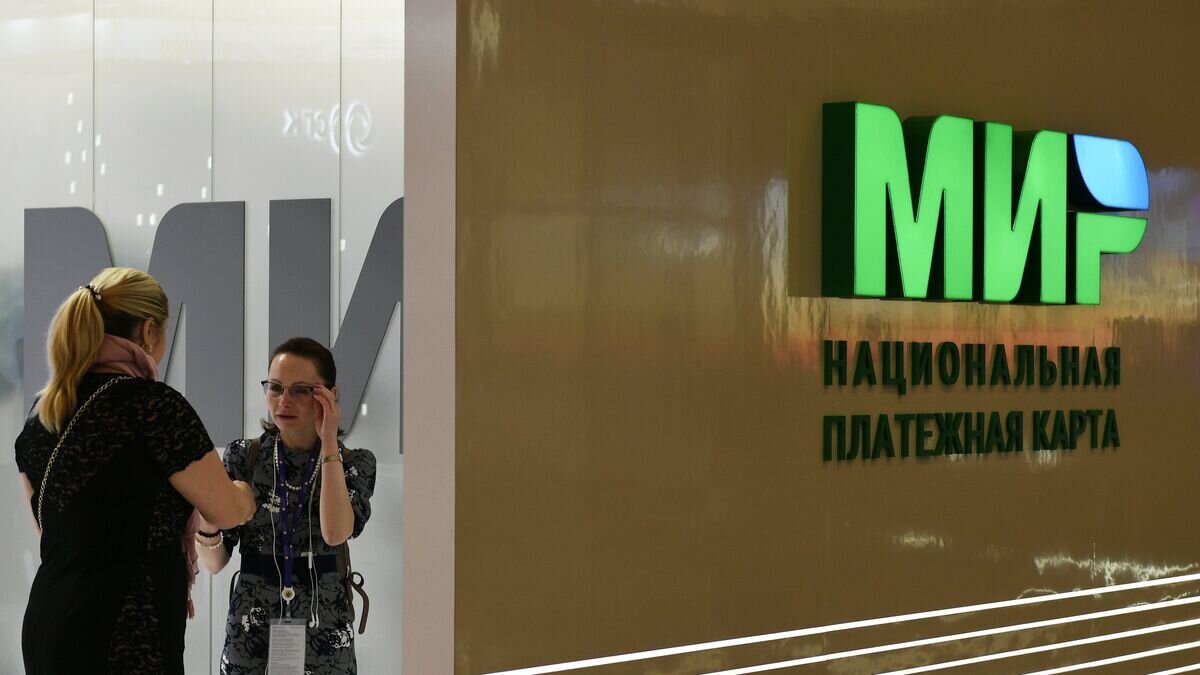    Стенд национальной платёжной карты мир на Петербургском международном экономическом форуме 2017© РИА Новости / Максим Блинов