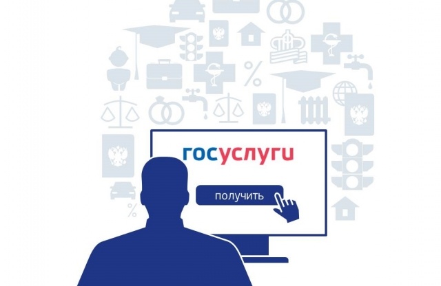    Госуслуги Digital.gov.ru