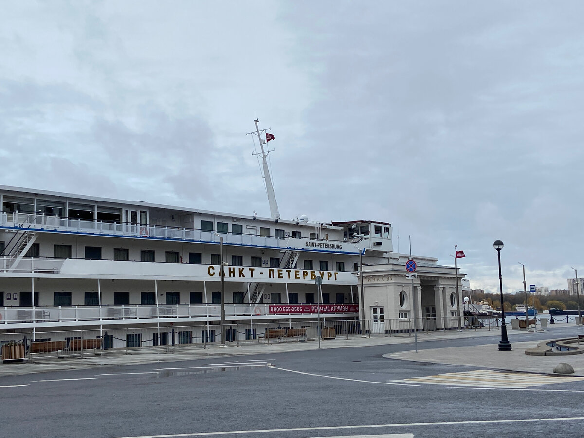 Теплоход «Санкт-Петербург» на Северном речном вокзале | Личное фото