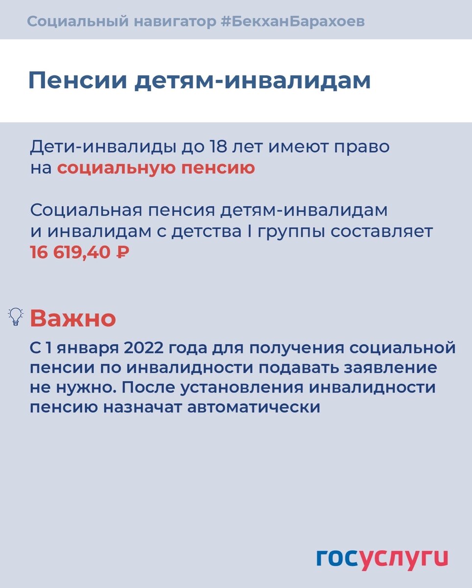 -1-2