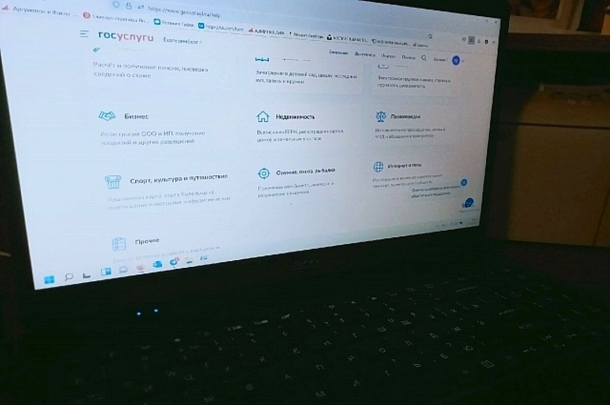    Свердловчане смогут приватизировать жилье, не выходя из дома