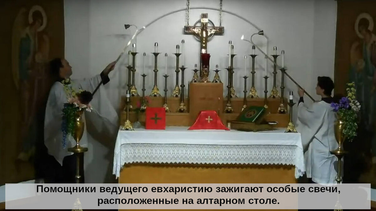 Тема №145 «Евхаристия (Eucharist) - религиозная услуга Христианства (часть  1)» | Азбука загадок человечества | Дзен