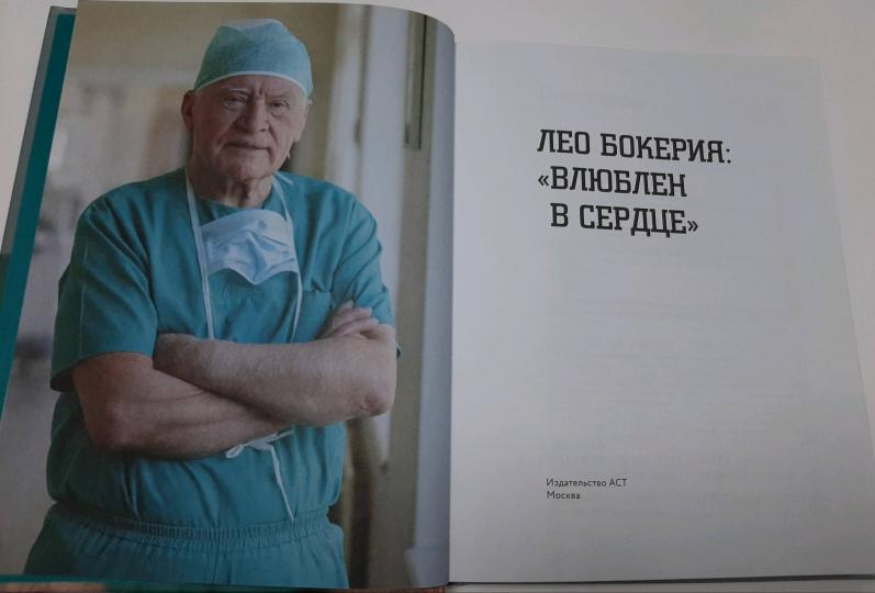 Источник: labirint.ru