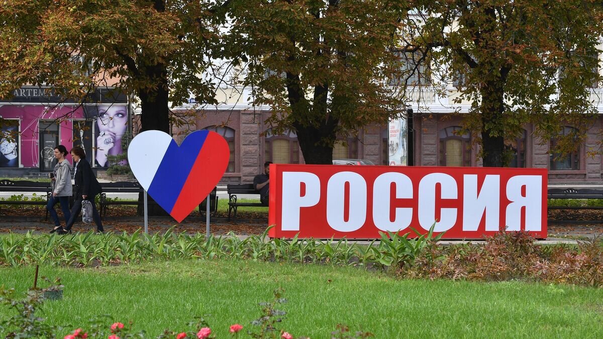    Стела "Россия" в Донецке© РИА Новости