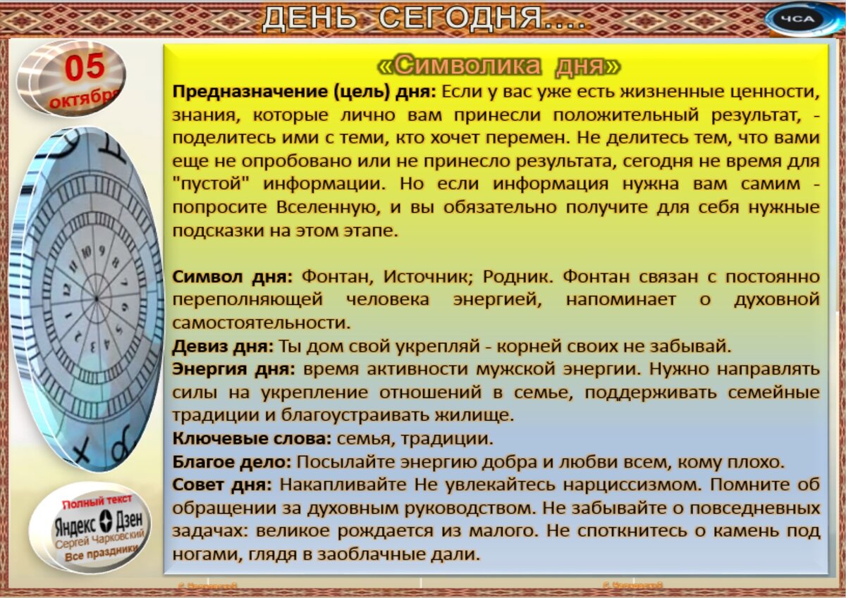 Как выбрать и проверить воду