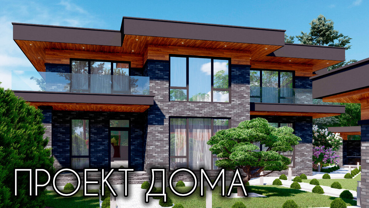 Так дом должен выглядеть по окончанию строительства