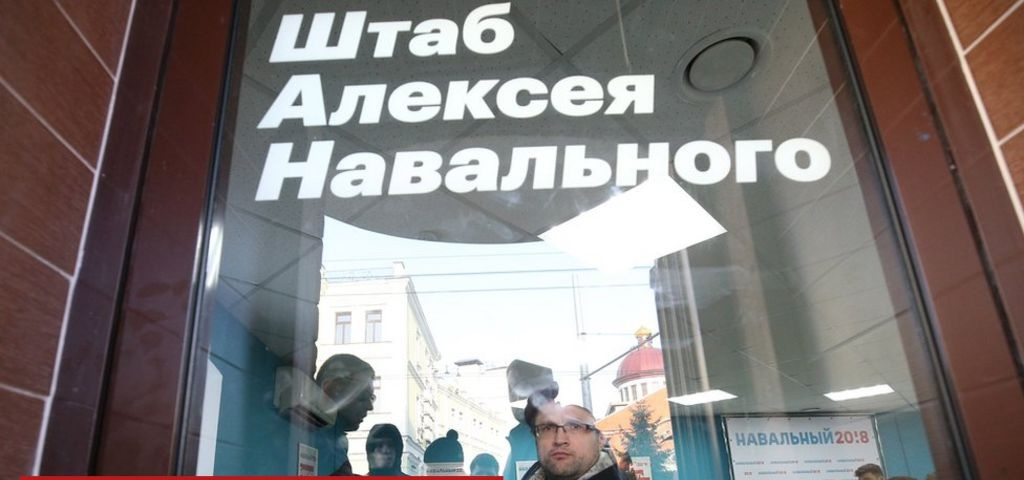 Объявление сбежавшими за границу навальнистами о возобновлении деятельности своих «штабов»* обусловлено желанием нажиться как на иностранных кураторах, так и на доверчивых спонсорах российского...-2