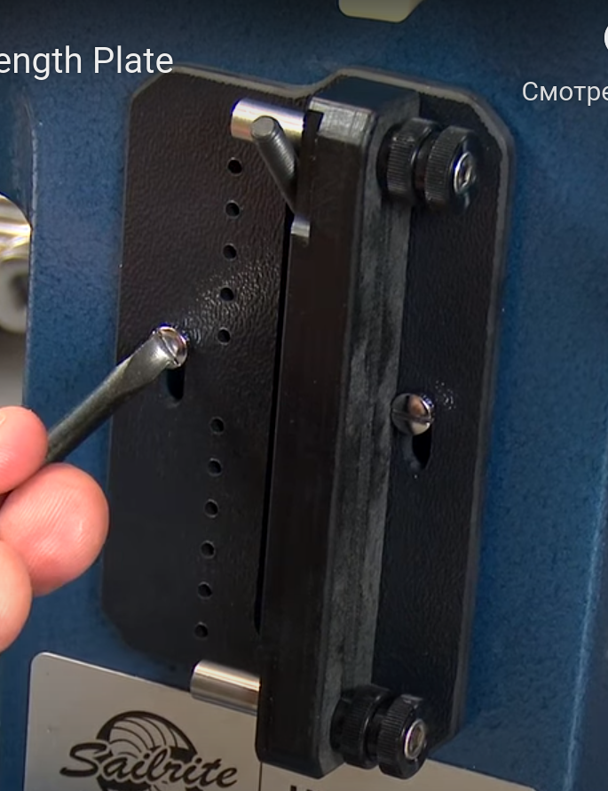 Рис. 2 Пластина регулятора длины стежка от Sailrite.