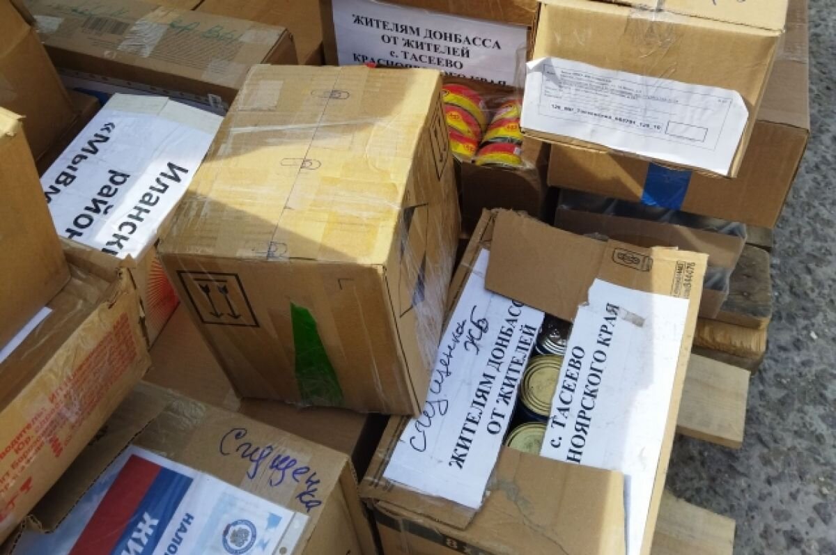    Еще одна партия гуманитарной помощи отправлена на Донбасс из Дзержинска