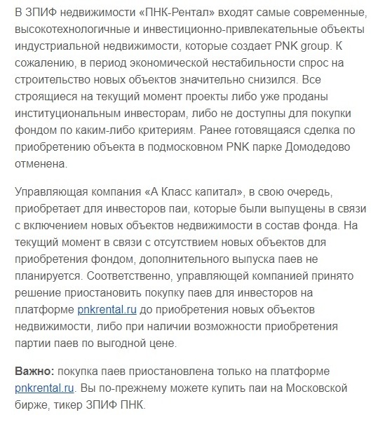 письмо с мейла