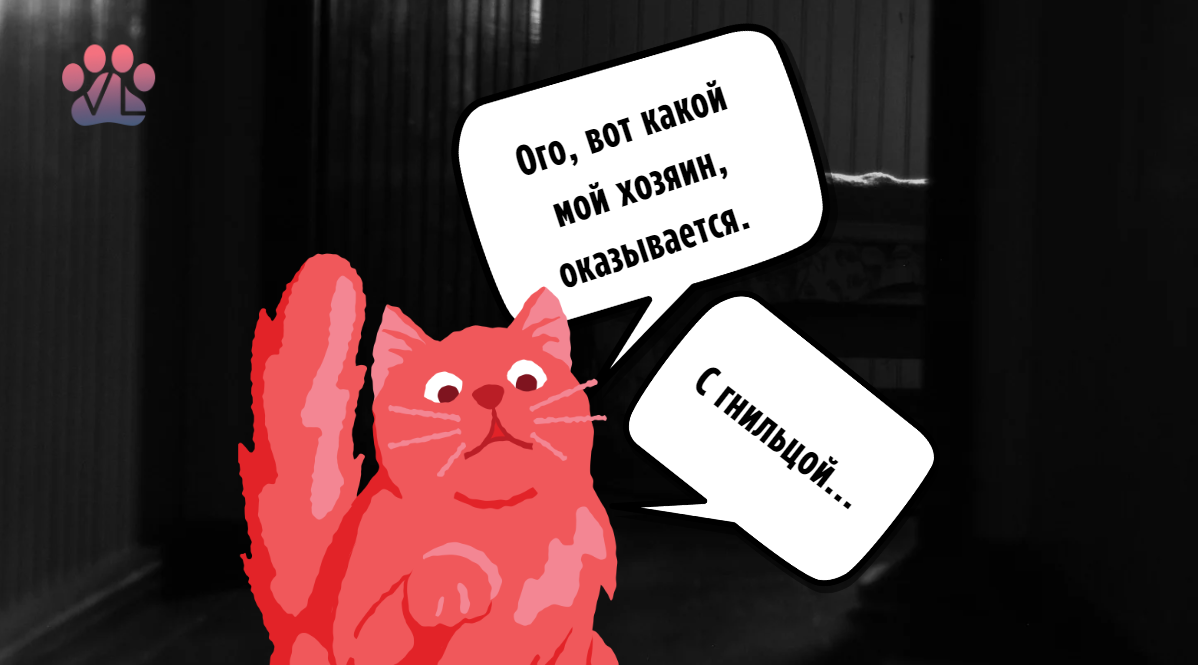 "Буду иметь ввиду..."