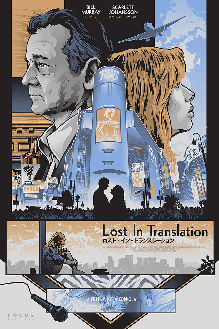 Art перевод. Трудности перевода Постер. Lost in translation Постер. Трудности перевода фильм Постер. Lost in translation 2003 Постер.