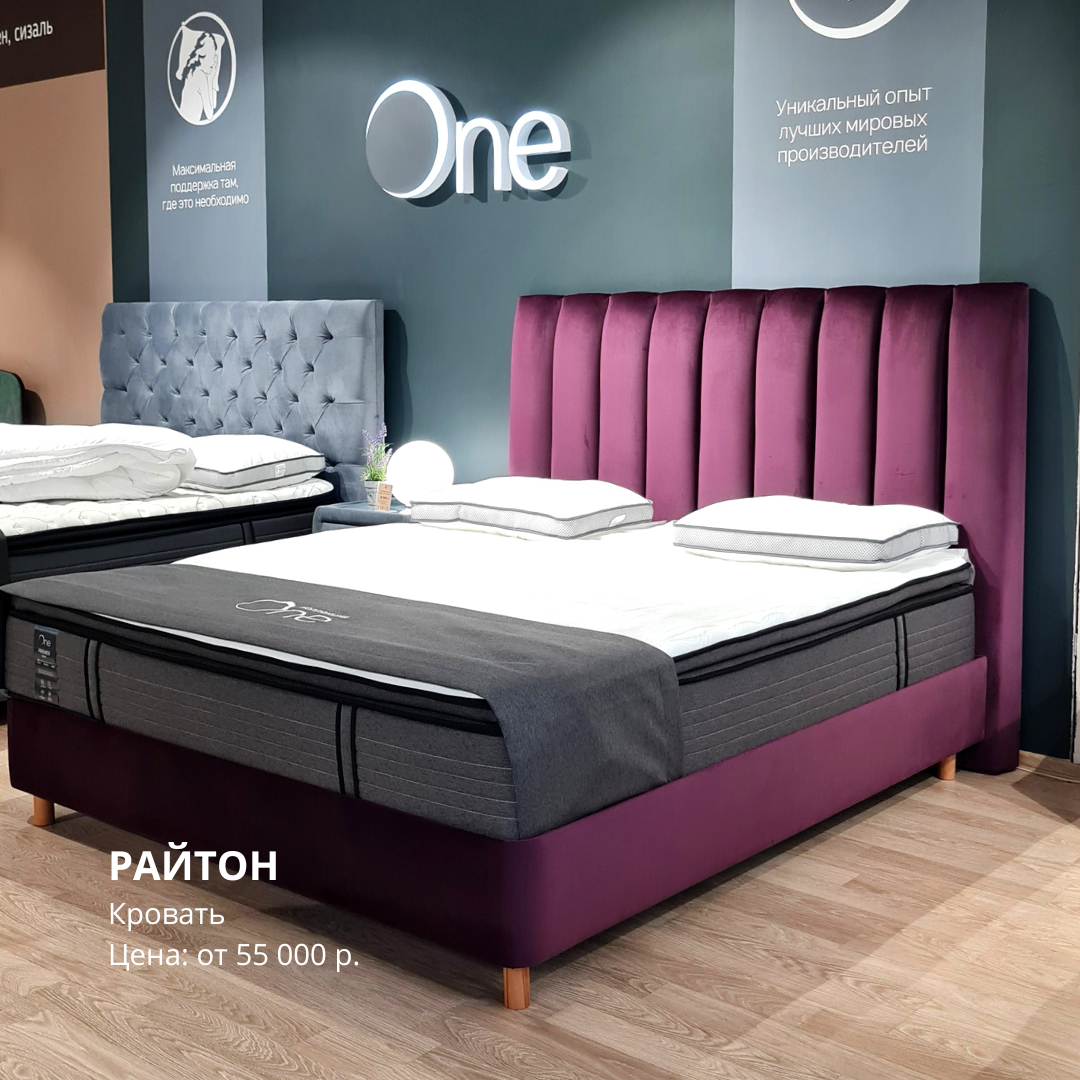 Высокое мягкое изголовье 