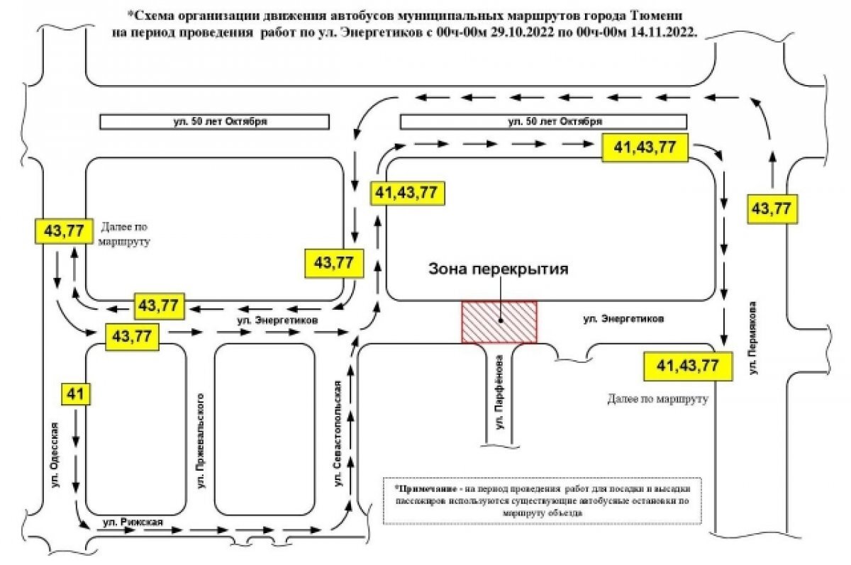 Схема движения автобусов в тюмени