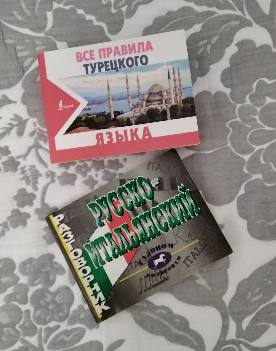Карманные книжки