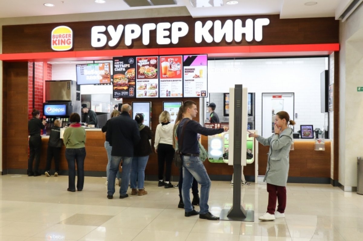    В Burger King во Внуково в 2023 году начнут продавать тихие и игристые вина
