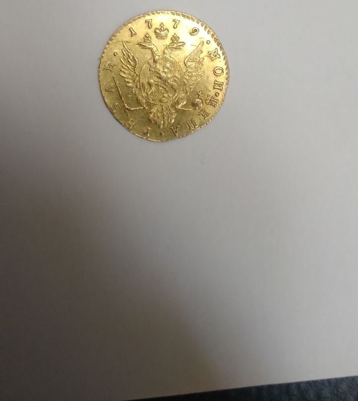 Продали Золотые монеты Николая 2: 15, 7.5, 10, 5 рублей и дополнительно 1 рубль 1779 года и Полтина 1777 года Екатерины 2