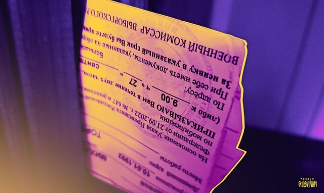    Повестка. Иван Шилов © ИА REGNUM