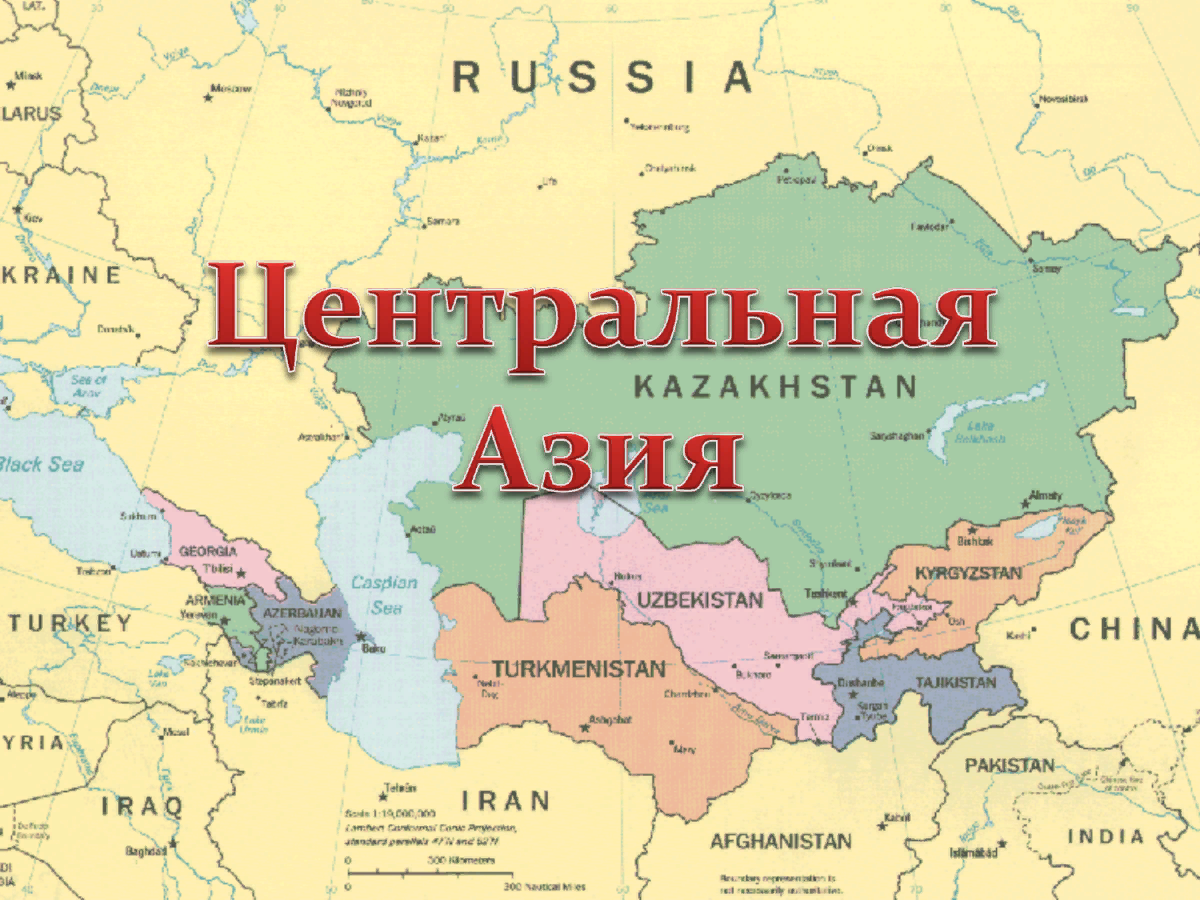 Центральная и средняя Азия на карте. Политическая карта средней Азии. Средняя Азия и Центральная Азия на карте.