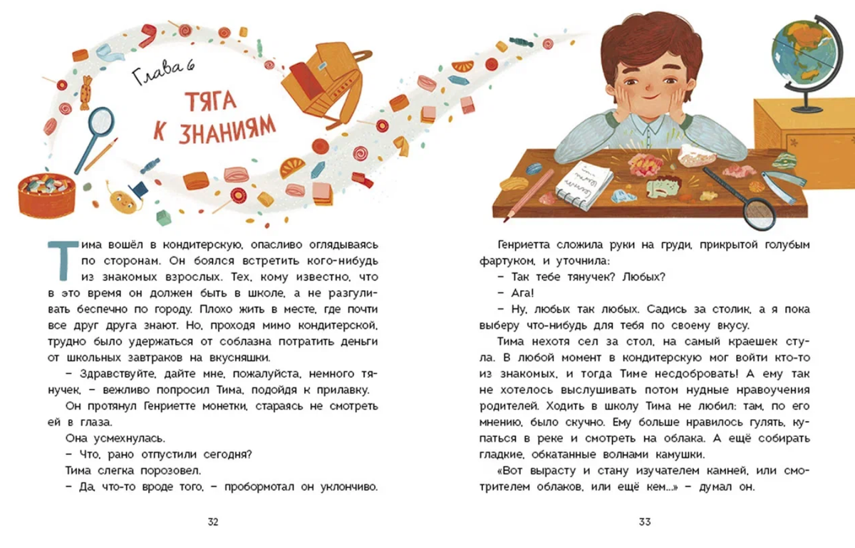 Что читают в 10 классе. Чтение книг.