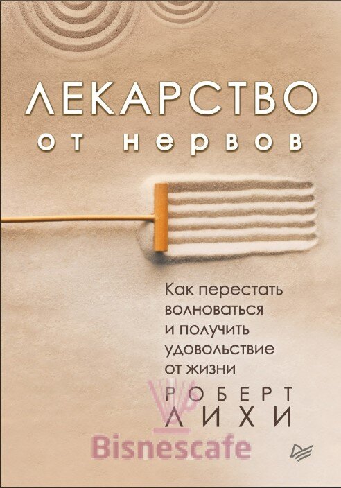 Помогите: как расслабиться во время секса? | Горящая изба | Дзен