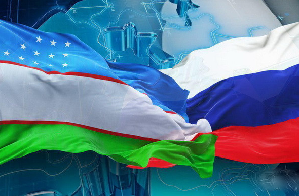 Объемы торговли Узбекистана и России продолжают увеличиваться