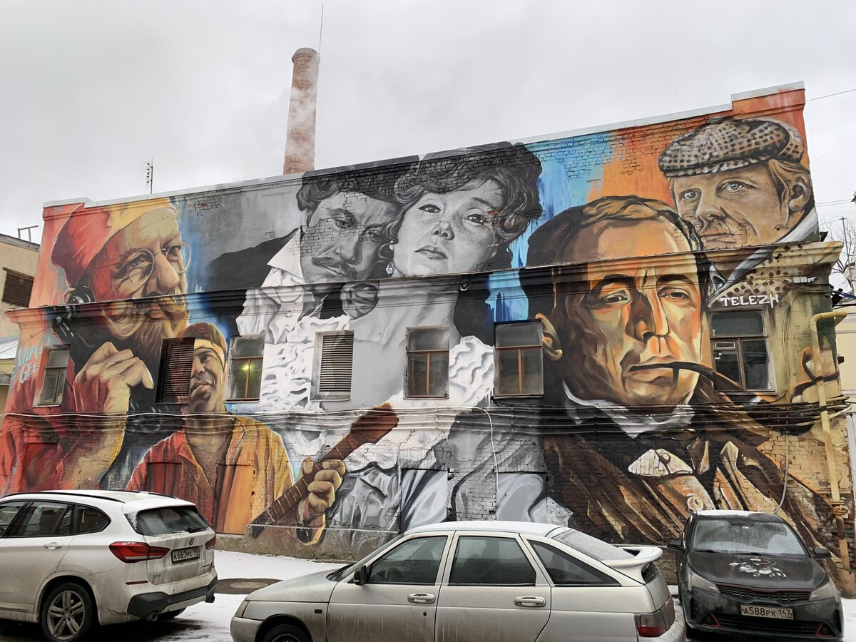 Паблик-арт (мурал) на территории Ленфильма, Петроградка