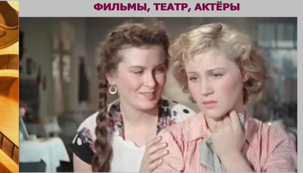 Изольда Извицкая и Татьяна Конюхова. Коллаж автора