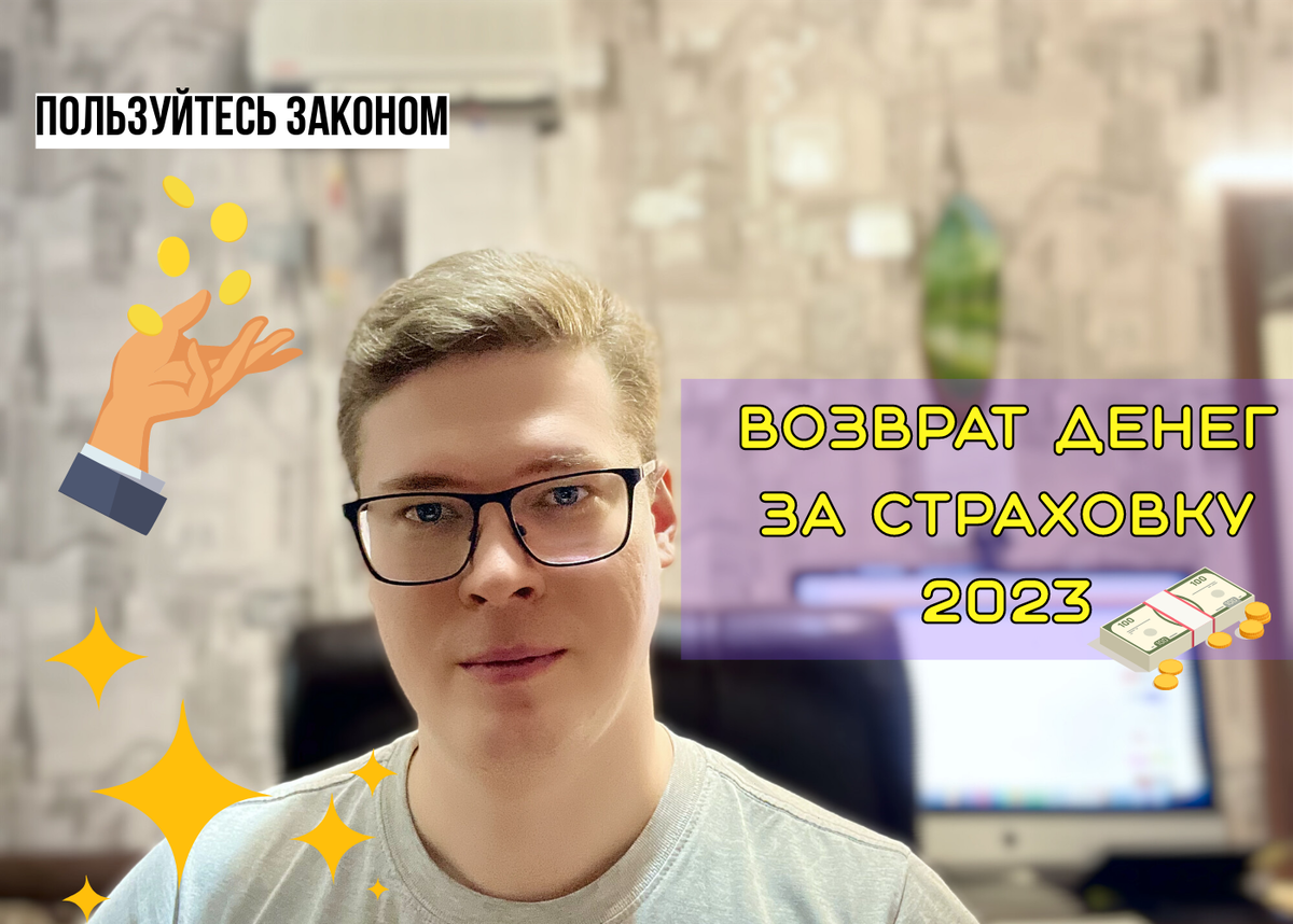 Кредитный юрист. Работаю по всей России.