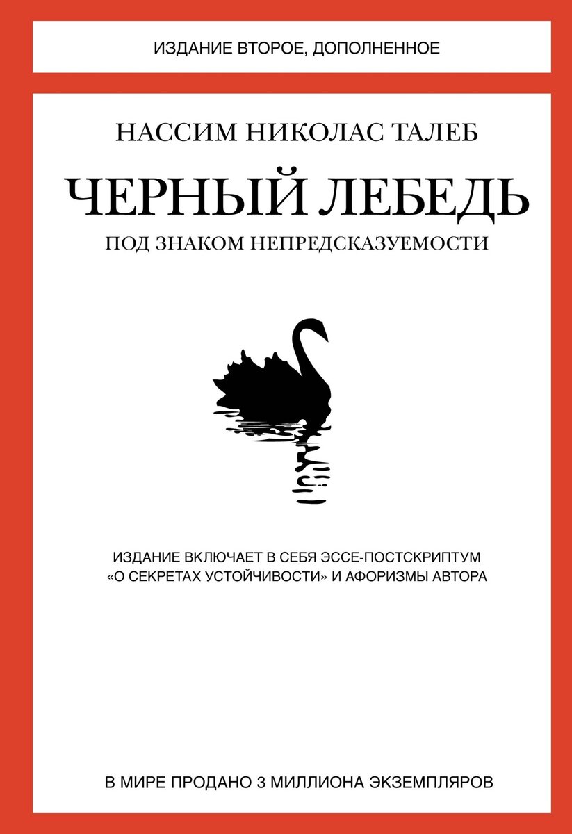 Издательство «Азбука-Аттикус»