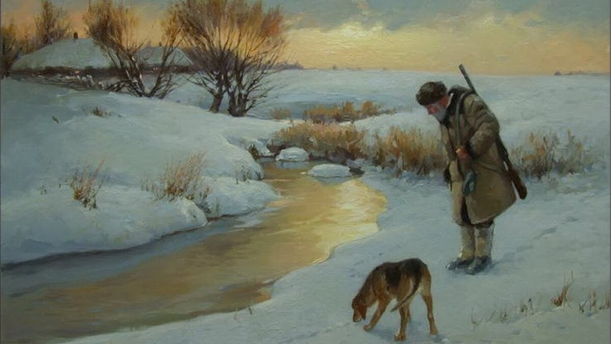 Охотник шел весь день и почти всю
