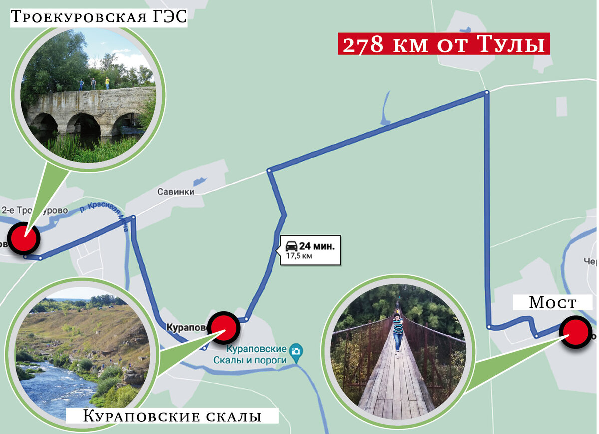 Мы посетили сначала заброшенную ГЭС, потом 100-летний подвесной мост, а потом встали палаточным лагерем на Кураповских скалах.