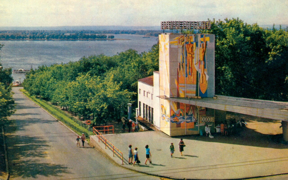 01. Городской парк имени А.М. Горького.